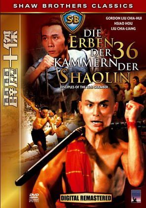 Shaw Brothers – Staffel 2 – Die Erben der 36 Kammern der Shaolin